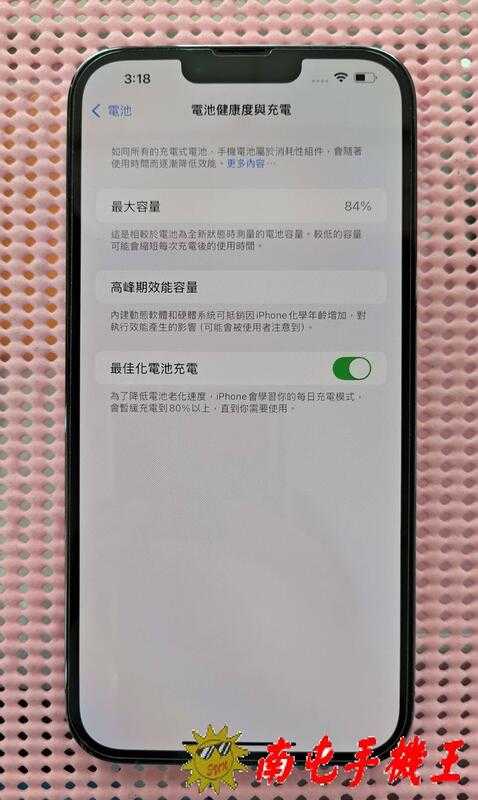 中古iPhone13 Pro Max 128G 天峰藍色