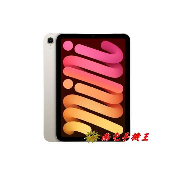 現貨 APPLE iPad mini7 WiFi版 128G A17 Pro 晶片