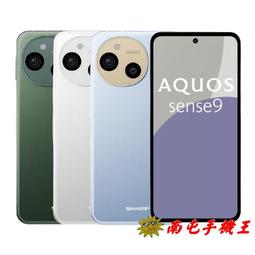 SHARP AQUOS sense9 5G 8G / 256GB