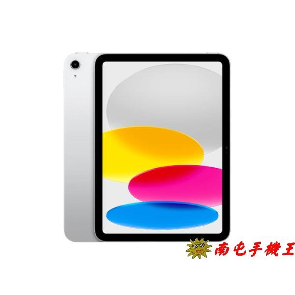 Apple iPad A16 128GB WIFI