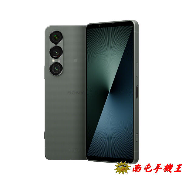 SONY Xperia 1 VII 512GB