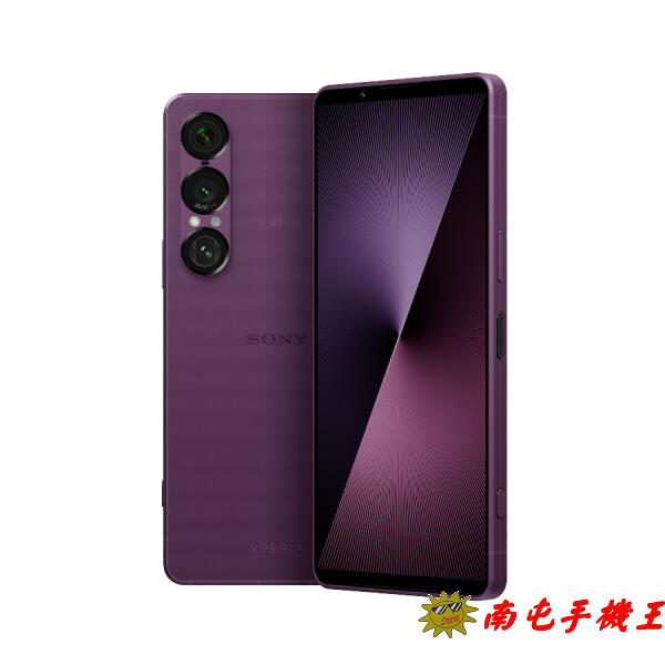 SONY Xperia 1 VII 512GB