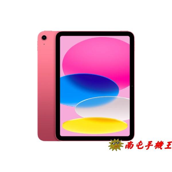 Apple iPad A16 128GB WIFI