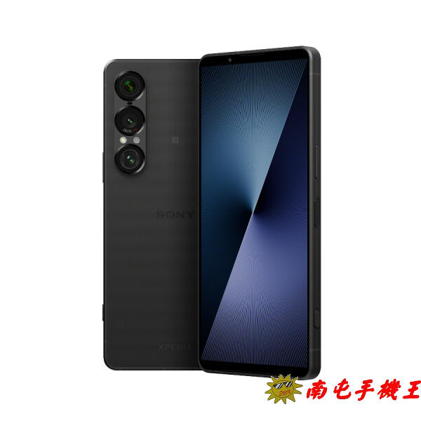 SONY Xperia 1 VII 512GB