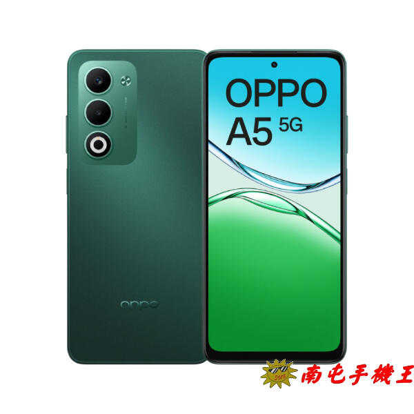 OPPO A5 2025 4G / 128GB
