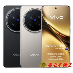 vivo X200 Pro 16G / 512GB