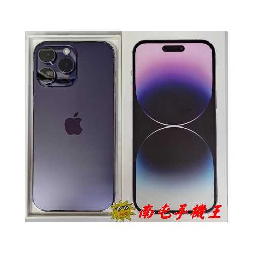 《南屯手機王》APPLE iPhone 14 Pro Max 128GB 深紫色 展示機