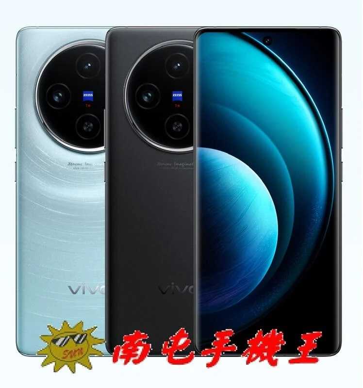 《南屯手機王》Vivo X100 (12G+256GB)