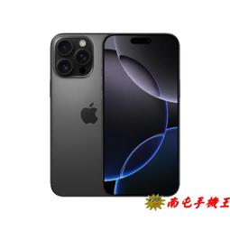 現貨 APPLE iPhone 16 Pro Max 256GB