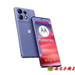 《南屯手機王》Moto edge 50 Pro 12G / 256GB