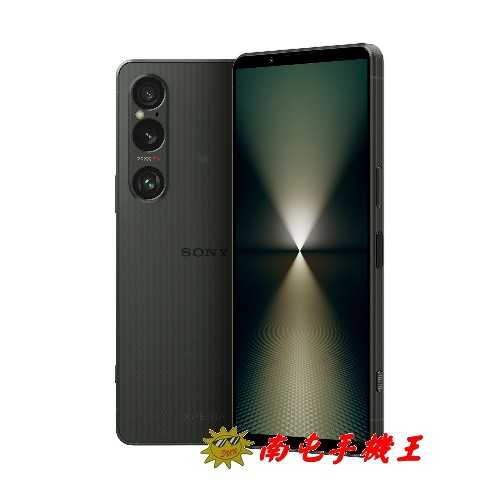 《南屯手機王》SONY Xperia 1 VI 256GB