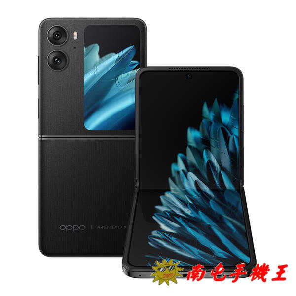 《南屯手機王》OPPO Find N2 Flip (8G+256GB)