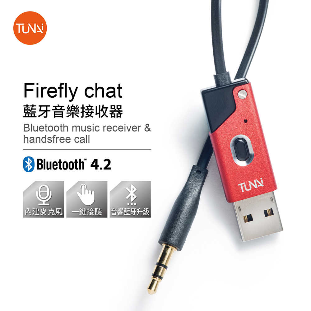 TUNAI Firefly Chat藍牙音樂接收器