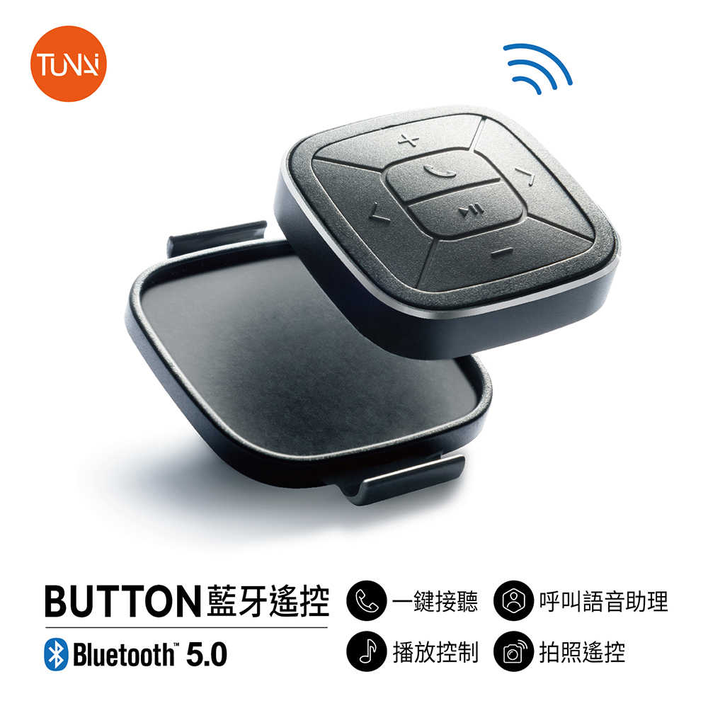 TUNAI BUTTON 藍牙手機遙控器 (附汽車/單車固定座)