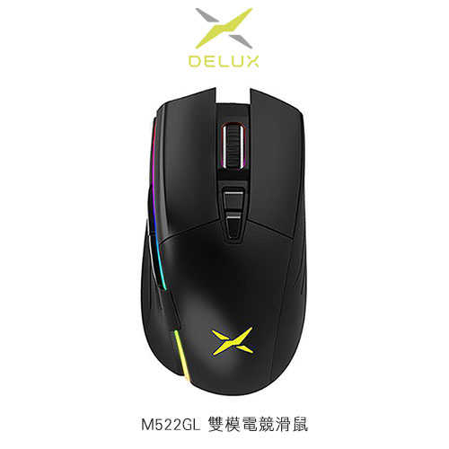 DeLUX M522GL 雙模電競滑鼠 滑鼠 電競滑鼠