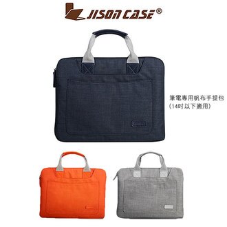 JISONCASE 簡約風帆布手提包(14吋以下通用) 高品質 防水 高質感 時尚 人體工學 堅固