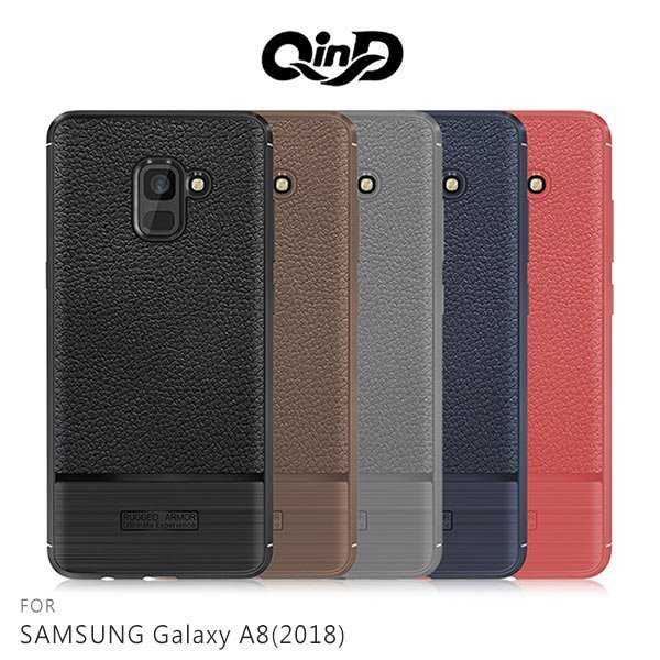 QinD SAMSUNG Galaxy A8(2018) 荔枝紋矽膠套 防摔抗震 防滑防指紋 矽膠套