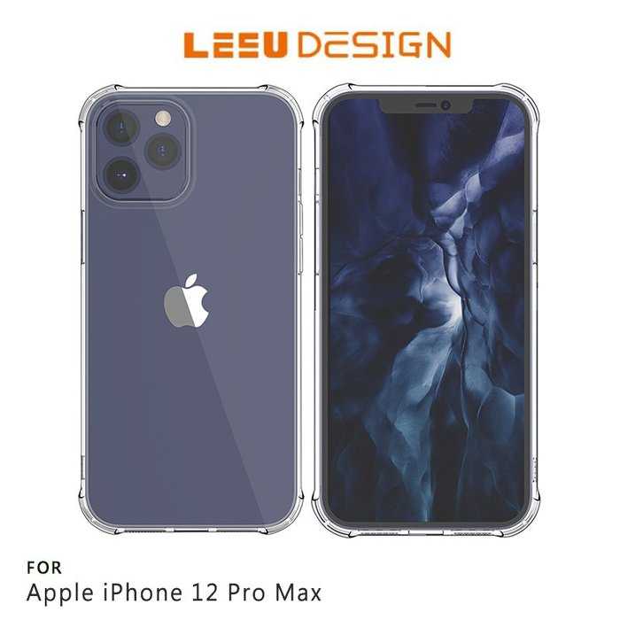 Apple iPhone 12 Pro Max (6.7吋) LEEU DESIGN 犀盾 氣囊防摔保護殼 保護殼