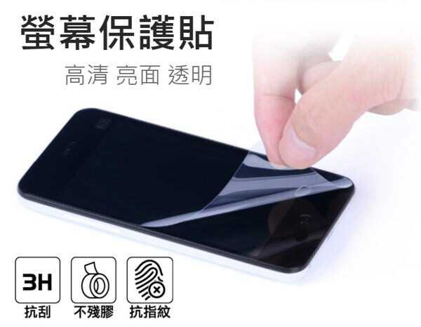 APPLE iPhone X 亮面抗刮防污 亮面抗刮防污 易貼 手機螢幕保護貼 保護貼