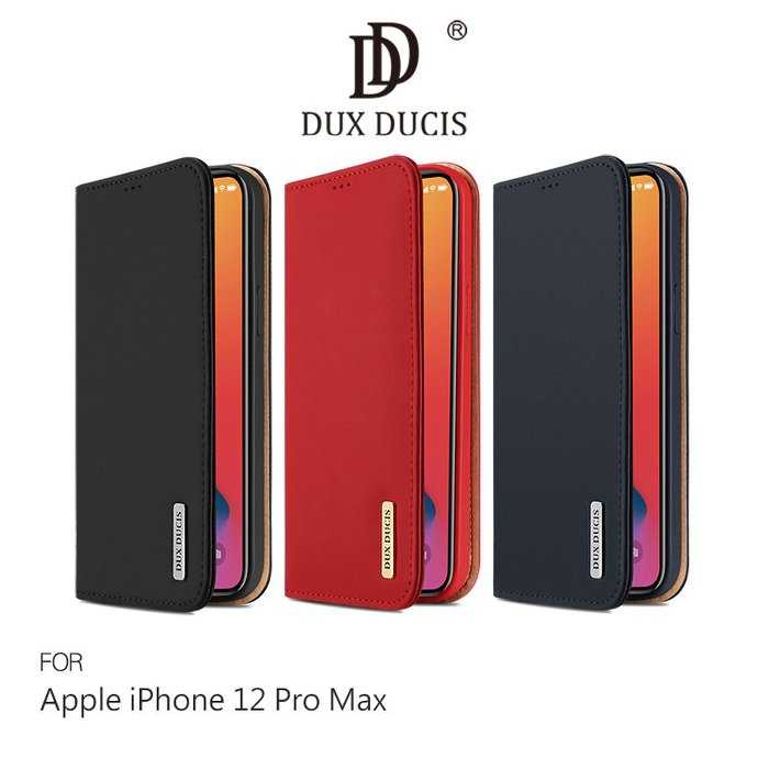 Apple iPhone 12 Pro Max (6.7吋) DUX DUCIS WISH 真皮皮套 掀蓋皮套 插卡 殼