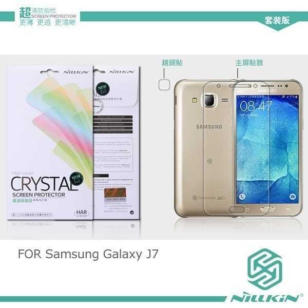 Samsung Galaxy J7 耐爾金 NILLKIN 超清防指紋保護貼 (含鏡頭貼套裝版) 螢幕保護貼