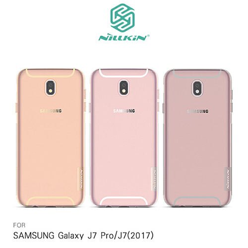 Samsung Galaxy J7 Pro / J7(2017) NILLKIN 本色系列 TPU軟套 果凍套 透色套