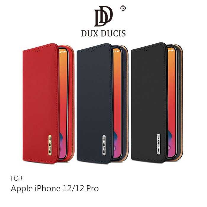 Apple iPhone 12/12 Pro (6.1吋) DUX DUCIS WISH 真皮皮套 掀蓋皮套 插卡 殼