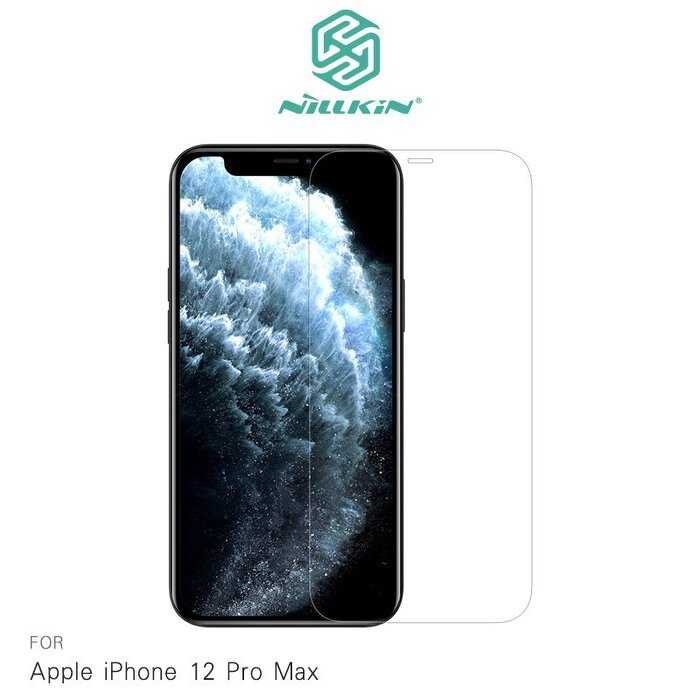 Apple iPhone 12 Pro Max (6.7吋) Amazing H+PRO 鋼化玻璃貼 保護貼 螢幕保護貼