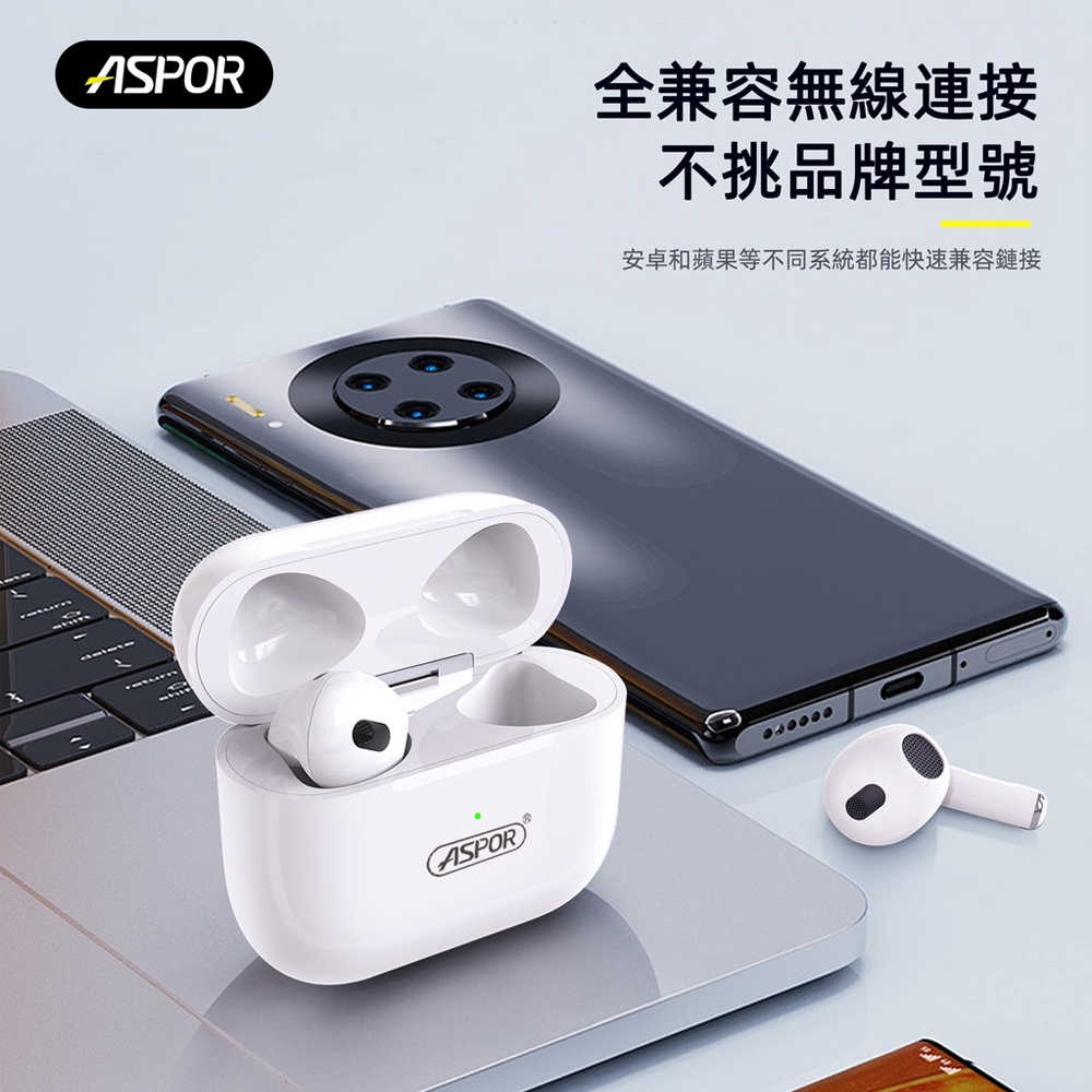 ASPOR A615 觸控藍芽耳機 藍芽5.1 超強續航 蘋果/安卓