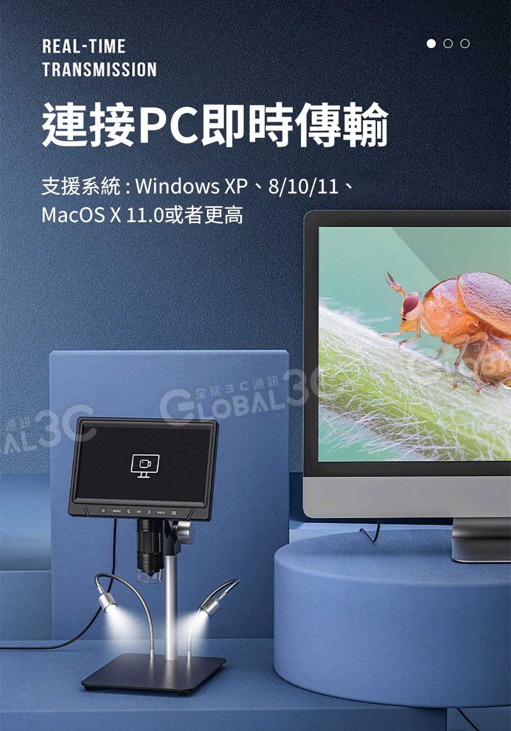 1200倍電子顯微鏡 放大鏡 10.1吋大螢幕 LED鏡燈 1200萬像素相機 拍照/錄影 螢幕90度旋轉 可調對焦