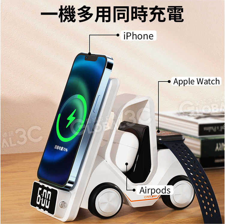 三合一推高車充電器 15W無線快充 手機支架 定時鬧鐘 車尾氛圍燈 Apple Watch/AirPods 無線充電