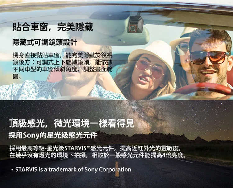 【贈32G記憶卡】Mio MiVue 806Ds 雙鏡頭 行車記錄器 隱藏可調式鏡頭 WIFI GPS 行車紀錄器