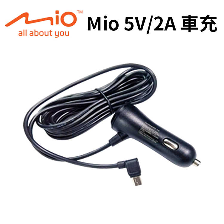 Mio 5V/2A 車充 3.5米可拆式USB 2A車充 適用Mio全機種\u0026所有品牌行車記錄器 紀錄器 車充線