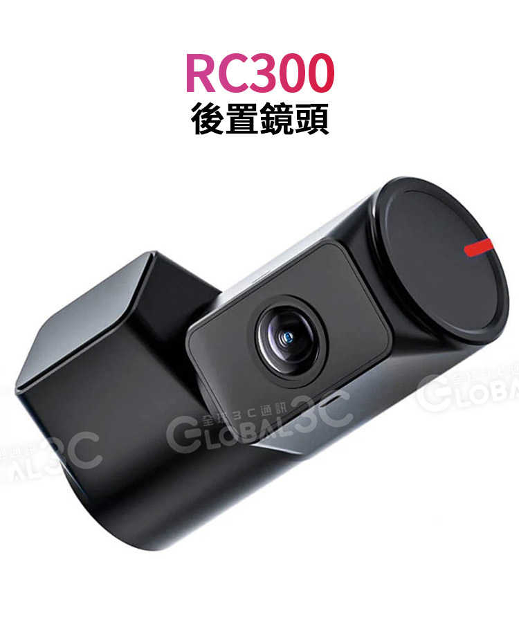 VIOFO A229 PLUS+RTC300+RC300 三鏡頭行車紀錄器 2K高畫質 長焦鏡頭 STARVIS 2
