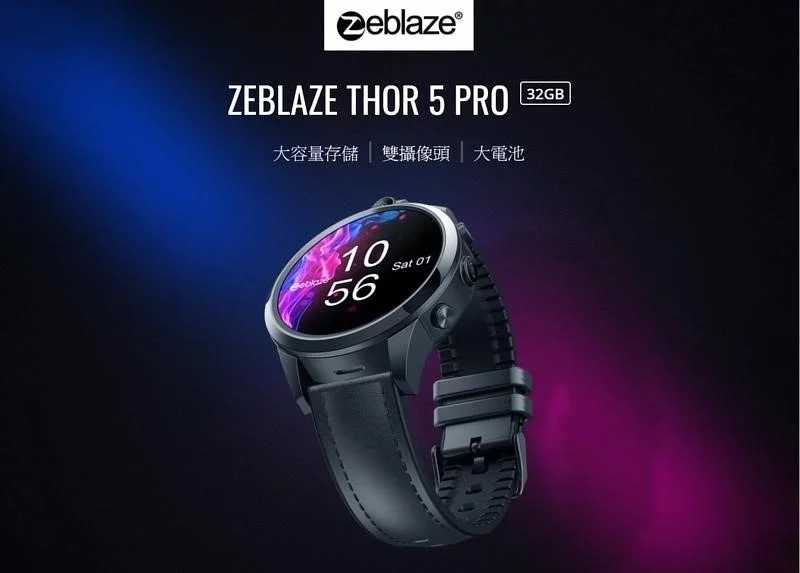 Zeblaze THOR 5 PRO 4G插卡 安卓 手錶手機 3+32GB 可通話上網 安卓 7.