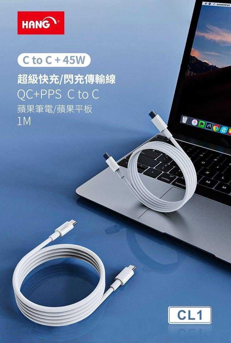 HANG C62 PD+QC雙孔快充頭 22W充電器+Type-C/ Lighting快充線 旅充組 豆腐頭