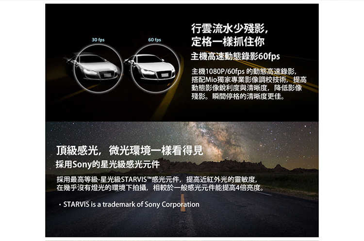 【贈32G記憶卡】Mio MiVue 856D 2.8K 雙鏡頭行車記錄器 區間測速 GPS WIFI 行車紀錄器