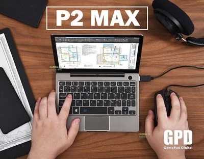 GPD P2 MAX 16GB 高配版 8.9吋觸控螢幕 1TB SSD硬碟 16GB+1TB