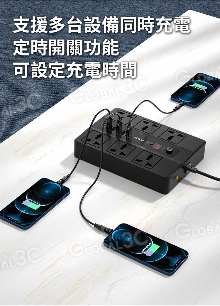 3000W 6AC110V+5USB+1Type-C 快充插座 定時開關 PD/QC3.0 高溫阻燃 防觸電 2米延長線