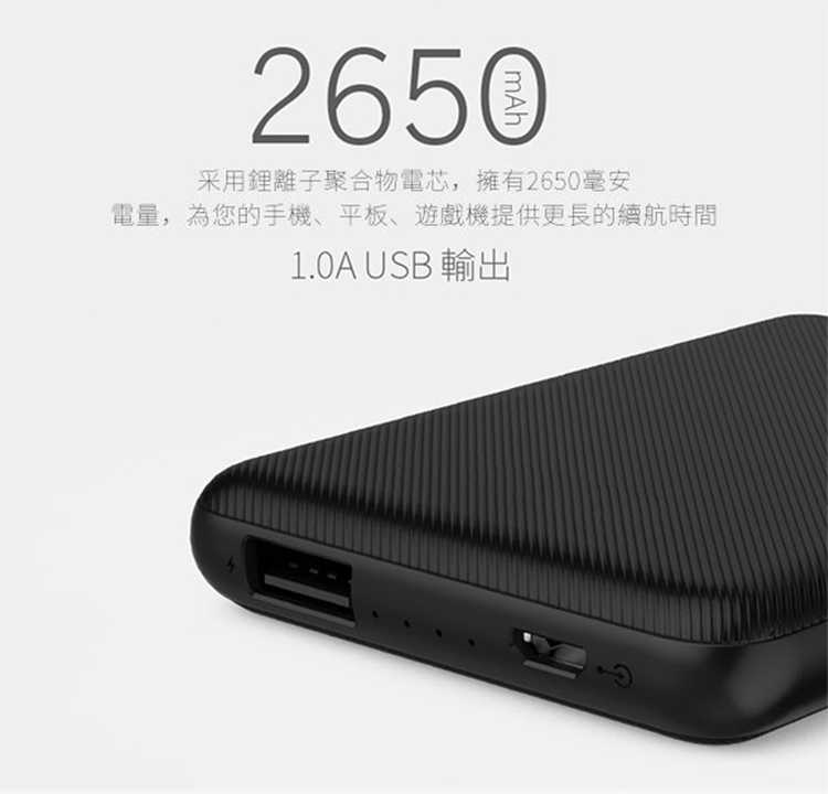 HANG 5200mAh X23 迷你行動電源 電量指示燈 小型電源 BSMI認證