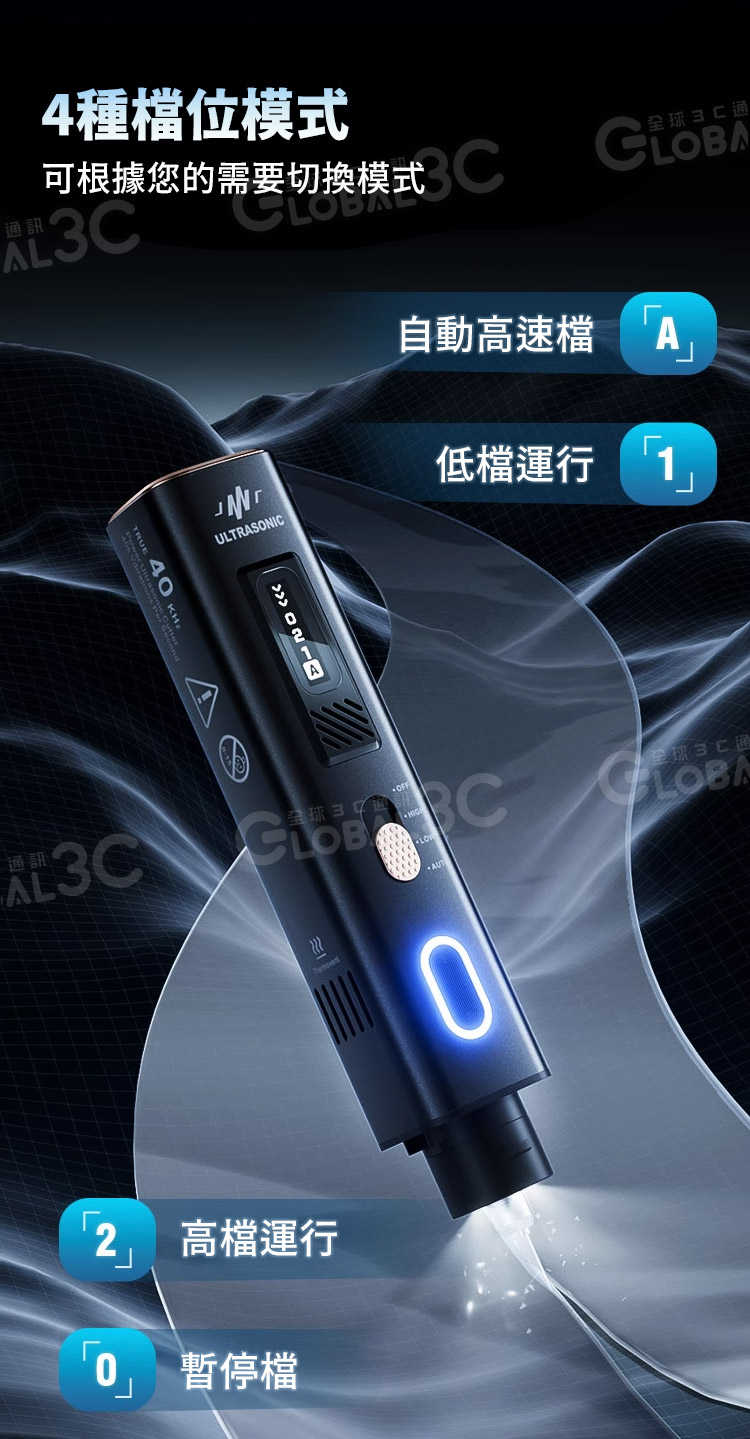 Jakemy JM-Y10 Pro 全配版 超音波切割刀 精密切割 研磨 拋光 DIY 雕刻工具 切割器