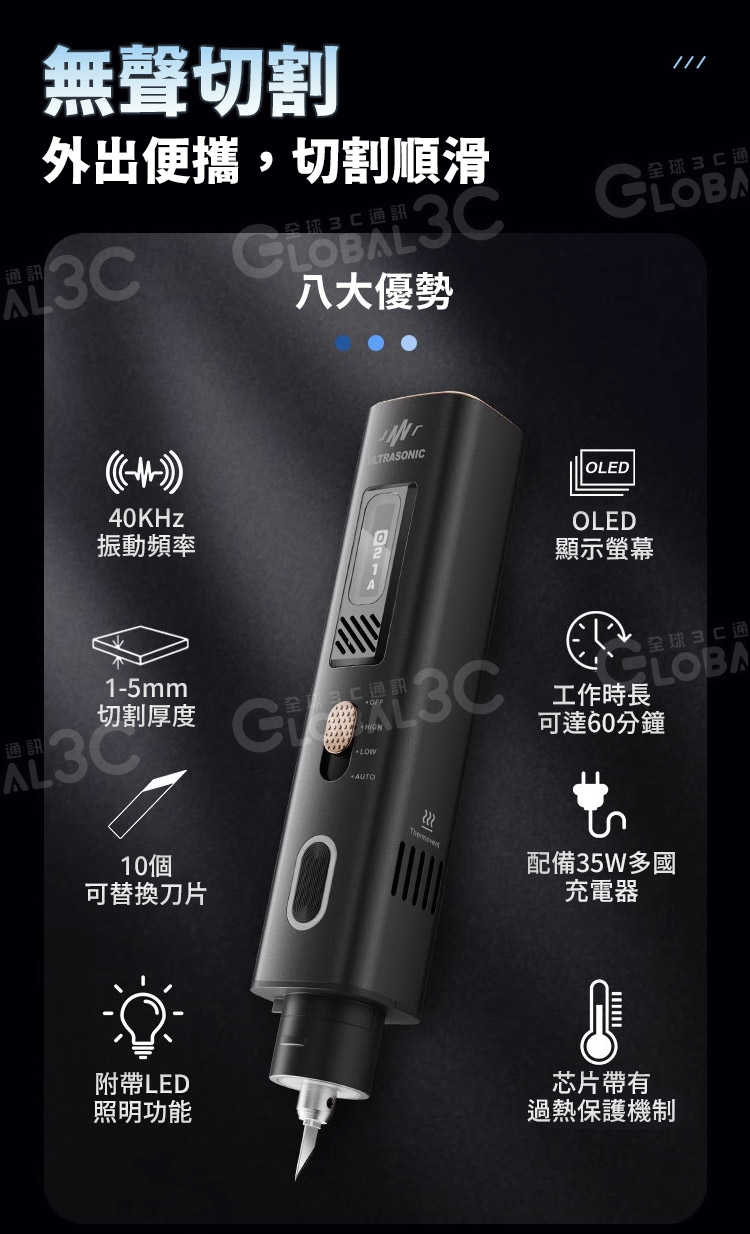 Jakemy JM-Y10 Pro 全配版 超音波切割刀 精密切割 研磨 拋光 DIY 雕刻工具 切割器