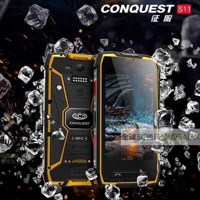 CONQUEST S11 三防 6+128GB 雙卡 手機 7000mAh IP68 防護 磁吸
