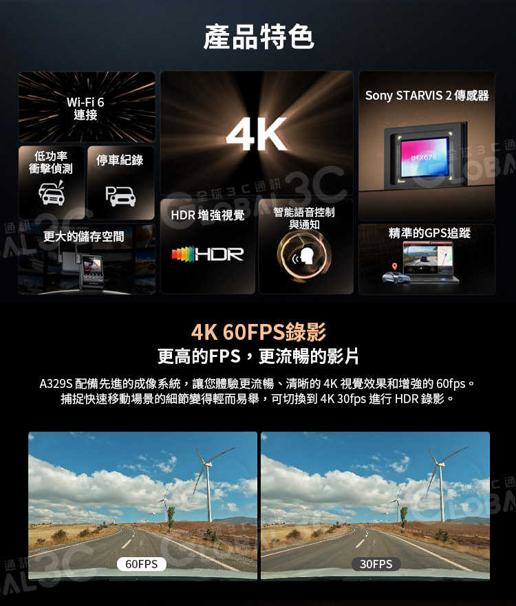 [台灣代理] VIOFO A329S 1CH 行車記錄器 4K STARVIS 2 IMX678 60FPS 高畫質