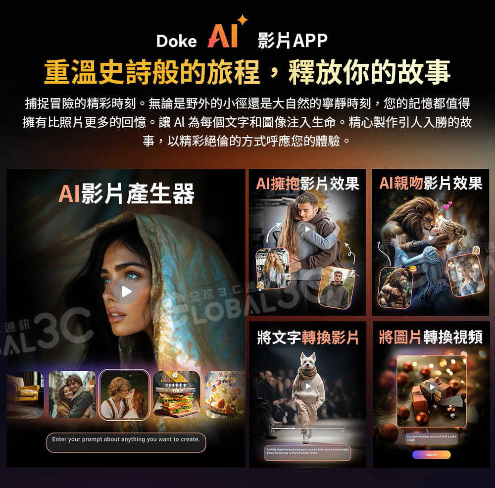 Blackview BL7000 5G 三防手機 24+256GB AI相機+夜視 5G雙卡雙待 AI手機 安卓15