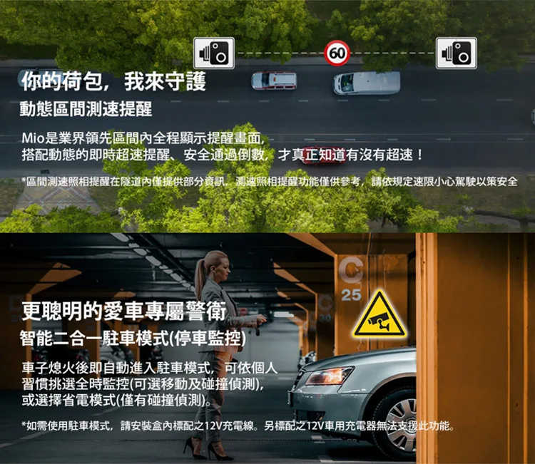 【贈32G記憶卡】Mio MiVue 806Ds 雙鏡頭 行車記錄器 隱藏可調式鏡頭 WIFI GPS 行車紀錄器