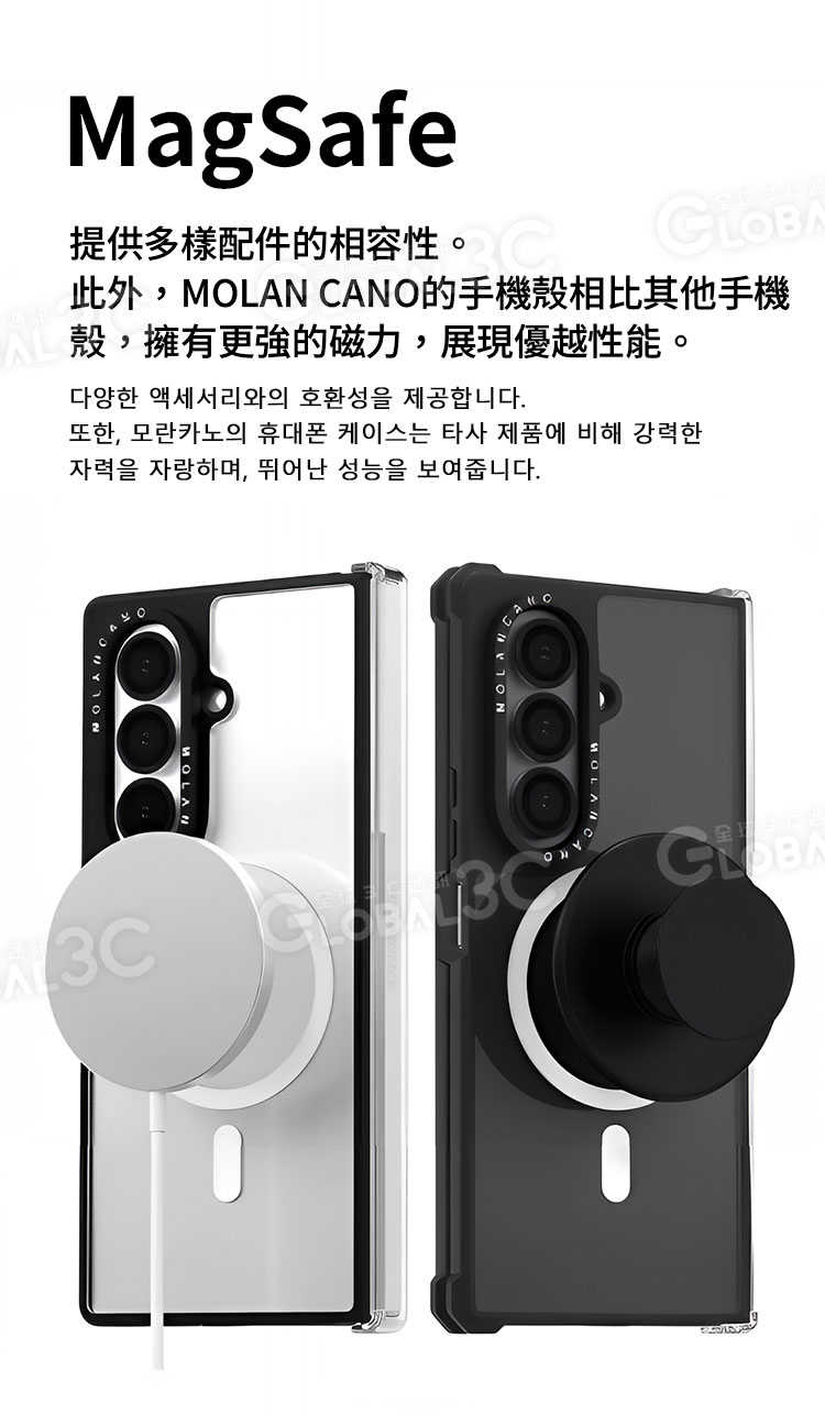 韓國 Molan Cano 三星Galaxy Z Fold7 磁吸手機殼 MagSafe磁吸 四角防摔 轉軸保護