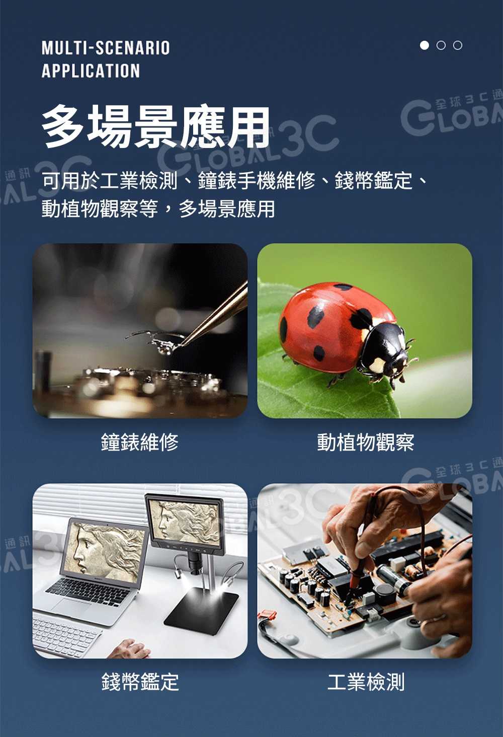 1200倍電子顯微鏡 放大鏡 10.1吋大螢幕 LED鏡燈 1200萬像素相機 拍照/錄影 螢幕90度旋轉 可調對焦