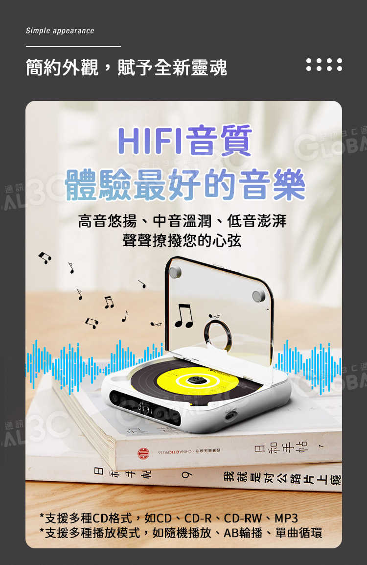 迷你 CD播放器 支援CD/藍芽5.3/USB/耳機 聽音樂 附耳機 輕薄 便攜