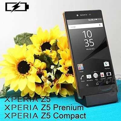 Sony Xperia Z5 / Z5 Compact / Z5 Premium 可傳輸 充電底座